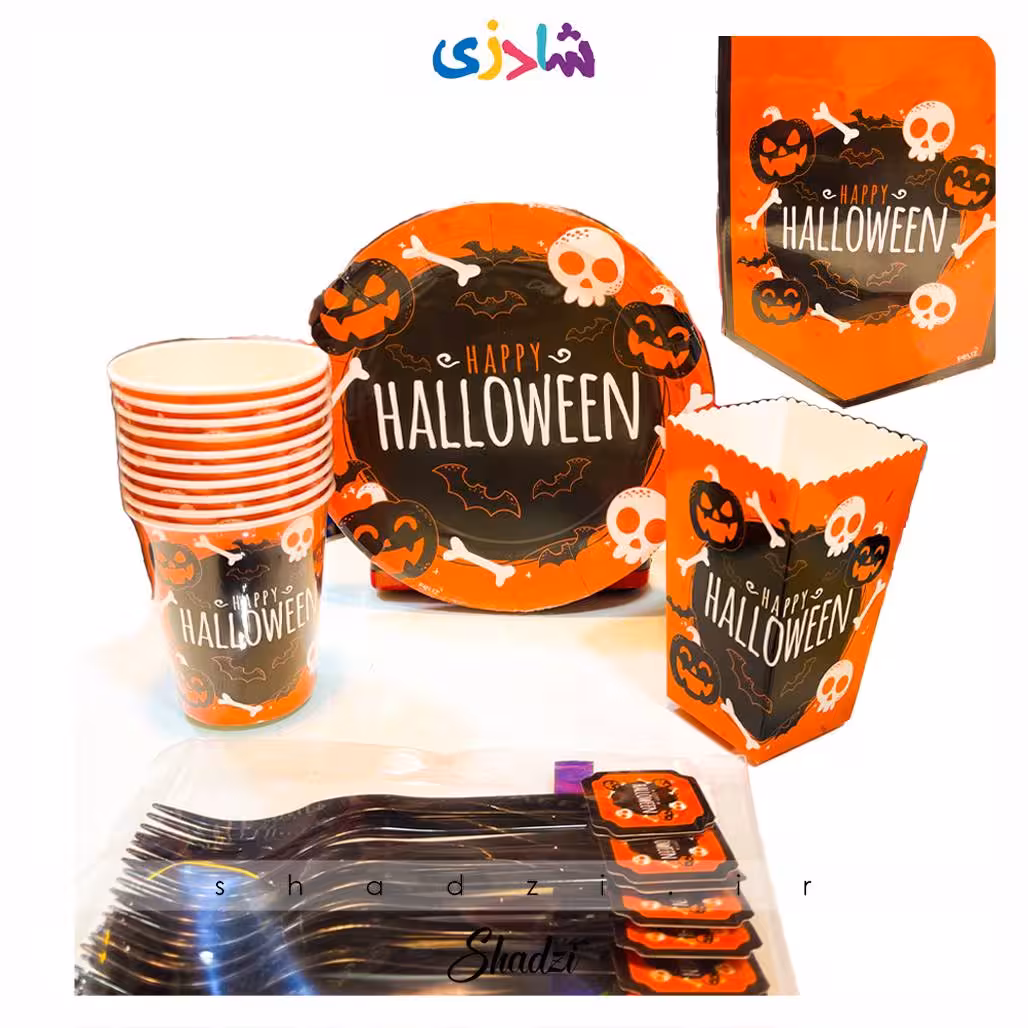 تم جشن هالووین