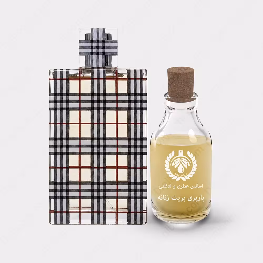 عطر باربری بریت زنانه – Burberry Brit WomenعطرBurberry Brit Women