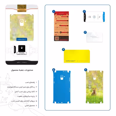 برچسب پوششی ماهوت مدل Rabbit-FullSkin مناسب برای گوشی موبایل سامسونگ Galaxy A8 Plus 2018