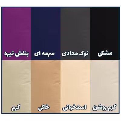 ملحفه بومرنگ مدل Simple یک نفره سایز 140x235 سانتی متر