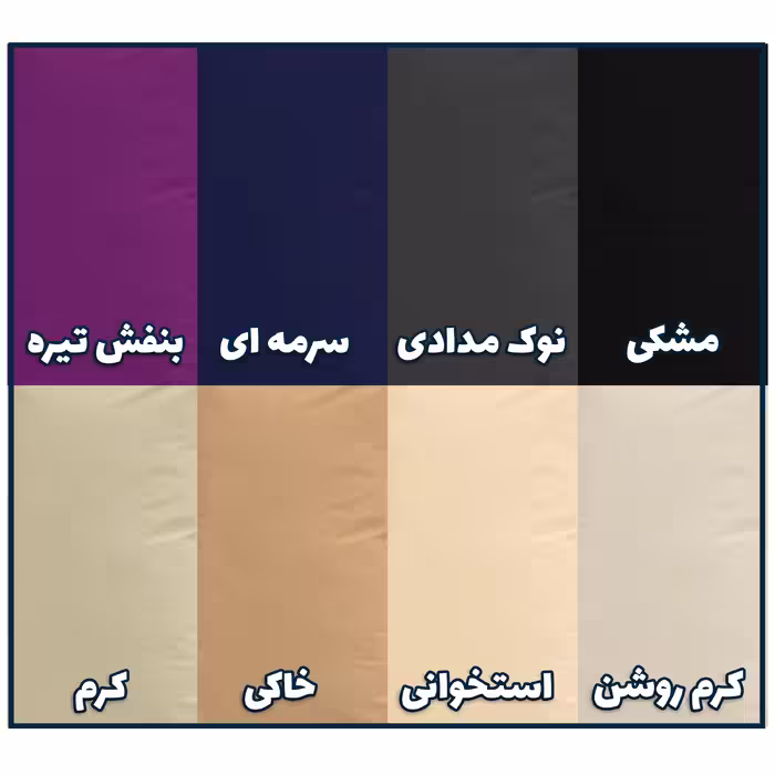 ملحفه بومرنگ مدل Simple یک نفره سایز 140x235 سانتی متر