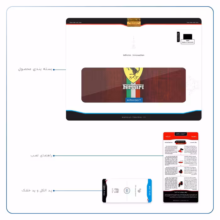 برچسب پوششی ماهوت مدل Ferrari مناسب برای تبلت اپل iPad Pro 9.7 2016 A1675