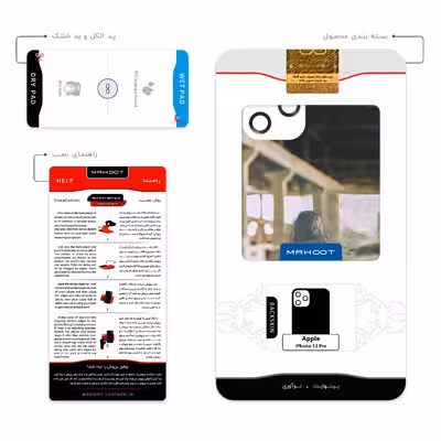 برچسب پوششی ماهوت مدل Reporter مناسب برای گوشی موبایل اپل iPhone 12 Pro