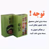 ست ساعت مچی عقربه ای زنانه و مردانه مدل IS 3554 -ST-SE-GHR