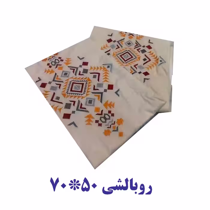 سرویس خواب آرماندو طرح بلوچ دو نفره 7 تکه