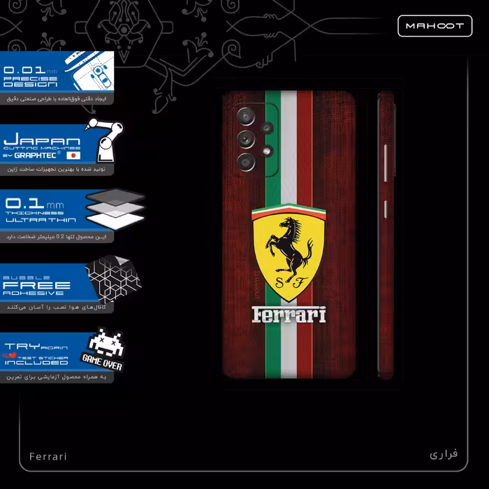 برچسب پوششی ماهوت مدل Ferrari-FullSkin مناسب برای گوشی موبایل سامسونگ Galaxy A52 5G