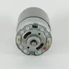 موتور آرمیچر گجت مدل DC12V Motor Mabuchi RS-750sf 