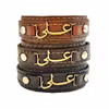 دستبند مدل چرم طرح اسم علی کد 01