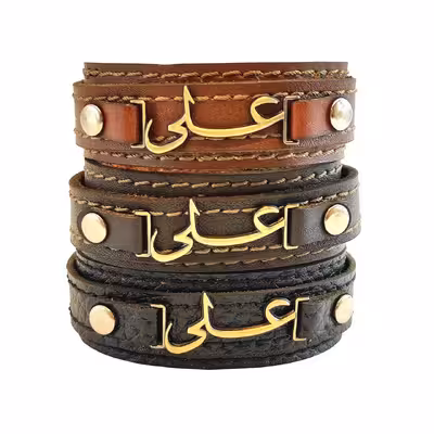 دستبند مدل چرم طرح اسم علی کد 01