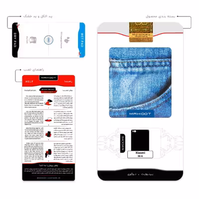 برچسب پوششی ماهوت مدل Fabric Texture 7 مناسب برای گوشی موبایل شیائومی Mi 4i