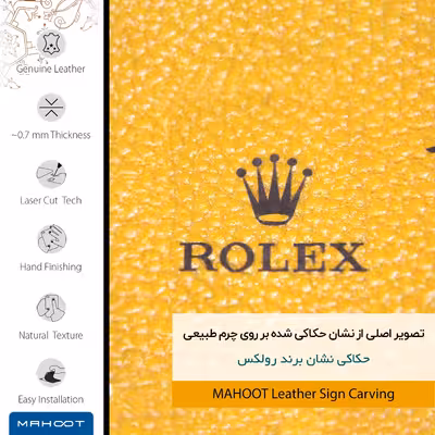 برچسب پوششی ماهوت مدل ML-RLX مناسب برای گوشی موبایل سامسونگ Galaxy A8 Plus 2018