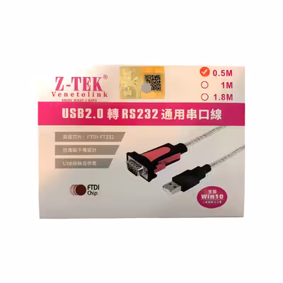 کابل USB به سریال RS232 زد-تک مدل ZE731  طول 0.5 متر