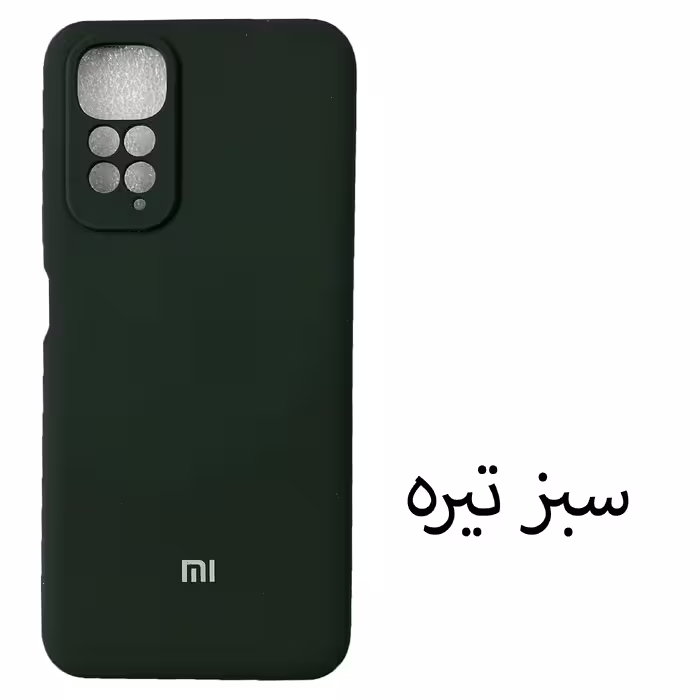 کاور  مدل SILICONE CASE مناسب برای گوشی موبایل  Redmi Note 11 4G / Note 11s 4G
