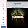 برچسب پوششی ماهوت مدل WALKING DEAD مناسب برای گوشی موبایل سامسونگ Galaxy A22 5G