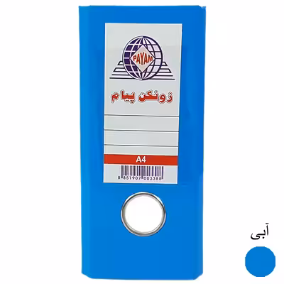 زونکن پیام مدل Eco کد SH-8CM بسته 8 عددی