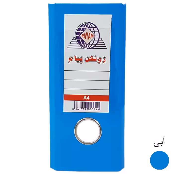زونکن پیام مدل Eco کد SH-8CM بسته 8 عددی