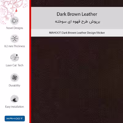 برچسب پوششی ماهوت مدل Dark-Brown-Leather مناسب برای گوشی موبایل آنر X9 5G