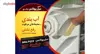 شماره گیر اس وای دی مدل 2360 مناسب تلفن پاناسونیک