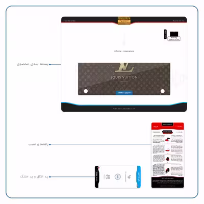 برچسب پوششی ماهوت مدل LOUIS-VUITTON-Logo مناسب برای تبلت سامسونگ Galaxy Tab S 10.5 2014 T805
