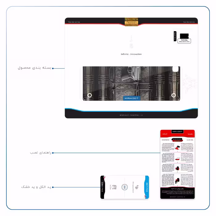 برچسب پوششی ماهوت مدل Gun مناسب برای تبلت سامسونگ Galaxy Tab A 9.7 2015 T550