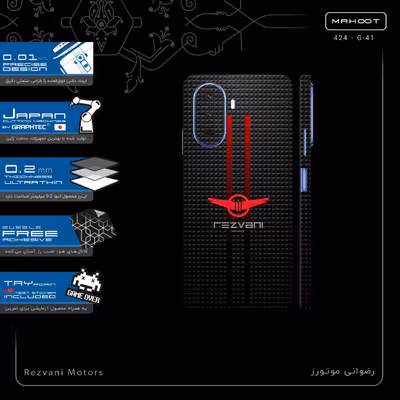 برچسب پوششی ماهوت مدل Rezvani Motors-FullSkin مناسب برای گوشی موبایل هوآوی Nova Y70