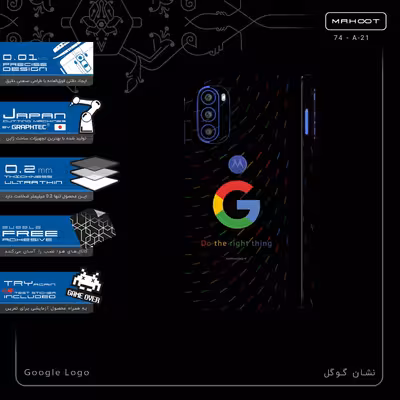 برچسب پوششی ماهوت مدل Google_Logo-FullSkin مناسب برای گوشی موبایل موتورولا Moto G51 5G