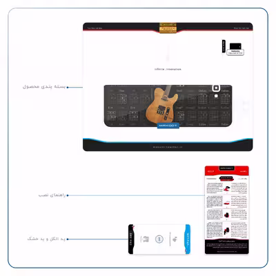 برچسب پوششی ماهوت مدل Guitar-Instrument مناسب برای تبلت سامسونگ Galaxy Tab A 10.1 2016 T580