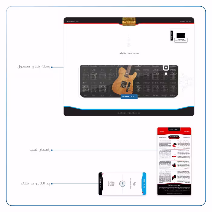 برچسب پوششی ماهوت مدل Guitar-Instrument مناسب برای تبلت سامسونگ Galaxy Tab A 10.1 2016 T580