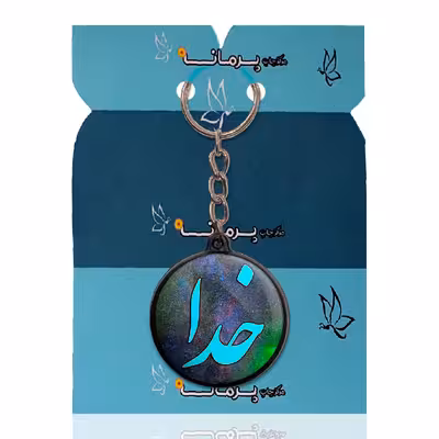 جاکلیدی پرمانه طرح خدا کد pmj.271