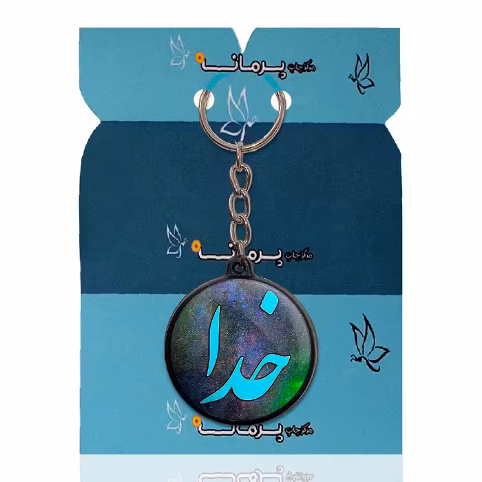 جاکلیدی پرمانه طرح خدا کد pmj.271 