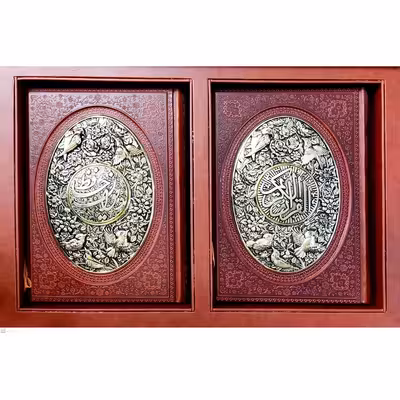 کتاب قرآن کریم و دیوان حافظ انتشارات پیام عدالت 