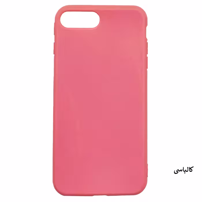 کاور مدل P010 مناسب برای گوشی موبایل اپل iPhone 7 Plus/8 Plus