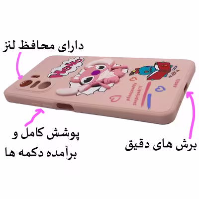 کاور لاین کینگ مدل AnIC مناسب برای گوشی موبایل شیائومی Redmi Note 8