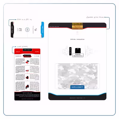 برچسب پوششی ماهوت مدل Army-Winter-Pixel مناسب برای تبلت سامسونگ Galaxy Note 8.0 2013 N5100