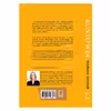 کتاب Run to Win: Lessons in Leadership for Women Changing the World اثر Stephanie Schriock انتشارات datton