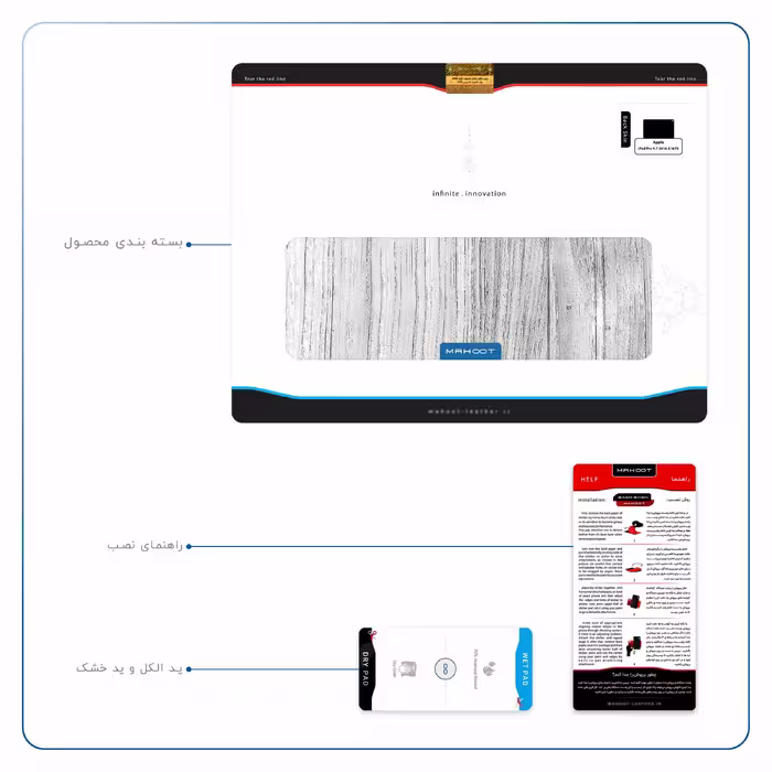 برچسب پوششی ماهوت مدل White Wood مناسب برای تبلت اپل iPad Pro 9.7 2016 A1675