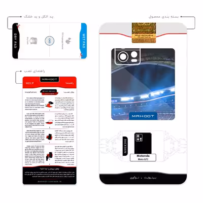 برچسب پوششی ماهوت مدل FIFA Soccer Game Series مناسب برای گوشی موبایل موتورولا Moto G72