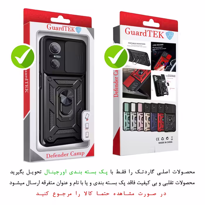 کاور گاردتک مدل Dcamp2 مناسب برای گوشی موبایل هوآوی Nova 9 SE