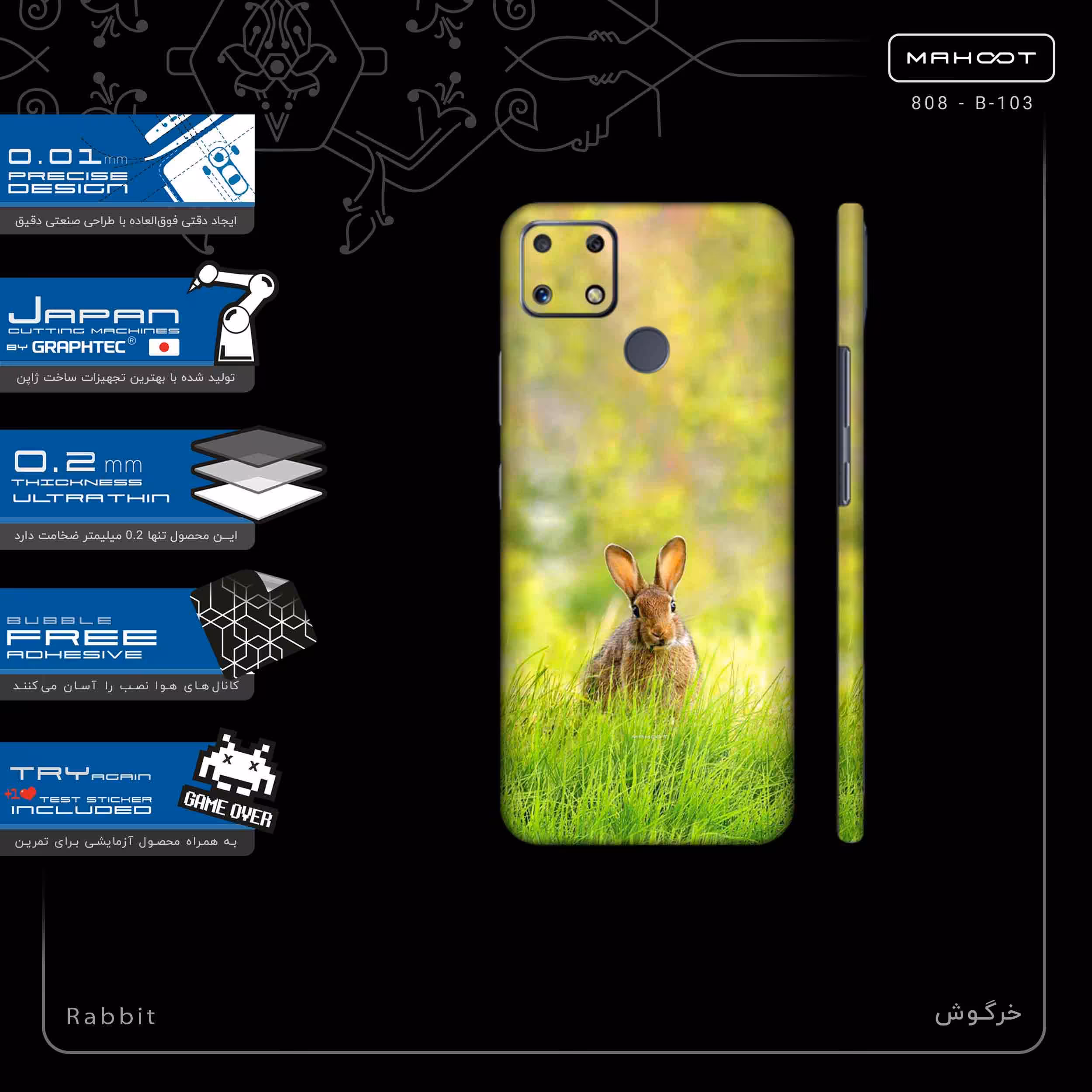 برچسب پوششی ماهوت مدل Rabbit-FullSkin مناسب برای گوشی موبایل ریلمی C25s