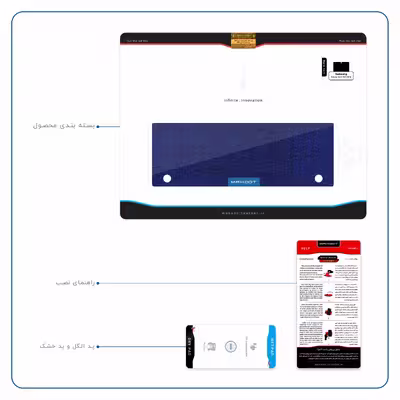 برچسب پوششی ماهوت مدل Blue-Holographic مناسب برای تبلت سامسونگ Galaxy Tab S 10.5 2014 T800