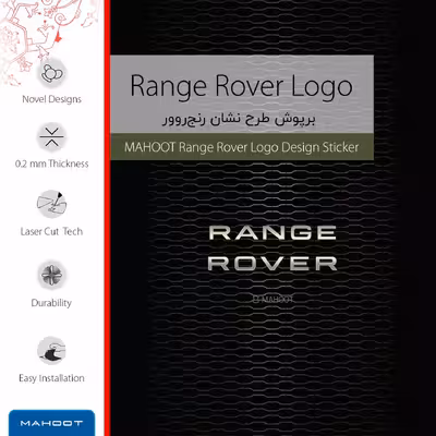 برچسب پوششی ماهوت مدل Range-Rover-Logo مناسب برای تبلت سامسونگ Galaxy Tab S2 9.7 2016 T819N