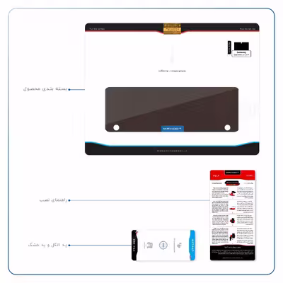 برچسب پوششی ماهوت مدل Dark-Brown-Leather مناسب برای تبلت سامسونگ Galaxy Tab S 10.5 2014 T800