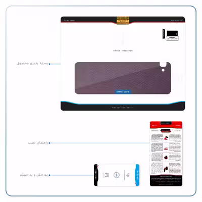 برچسب پوششی ماهوت مدل Purple-Leather مناسب برای تبلت سامسونگ Galaxy Tab A 10.1 2016 T580