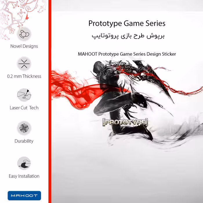 برچسب پوششی ماهوت مدل Prototype Game Series-FullSkin مناسب برای گوشی موبایل شیائومی Poco M5