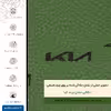 برچسب پوششی ماهوت مدل GL-KIA مناسب برای گوشی موبایل بلک بری Evolve