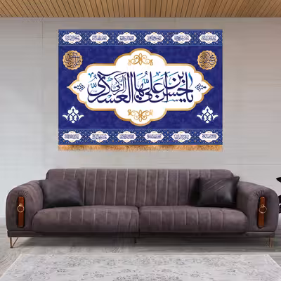 پرچم مدل ولادت امام حسن عسکری (ع) کد 6001S