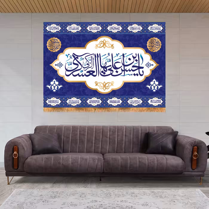 پرچم مدل ولادت امام حسن عسکری (ع) کد 6001S