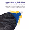 چشم بند خواب مدل 272