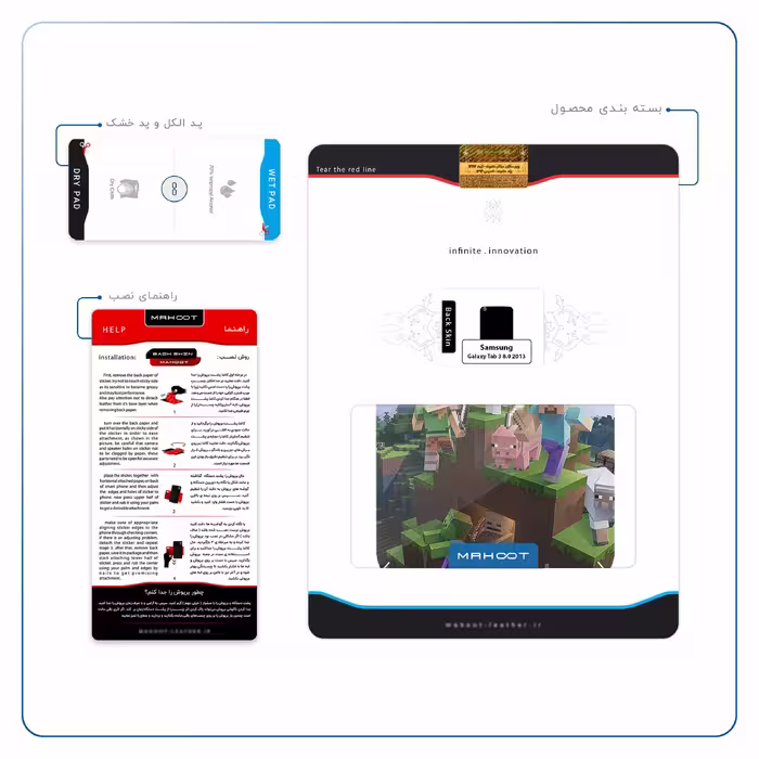 برچسب پوششی ماهوت مدل Minecraft-Game مناسب برای تبلت سامسونگ Galaxy Tab 3 8.0 2013 T315