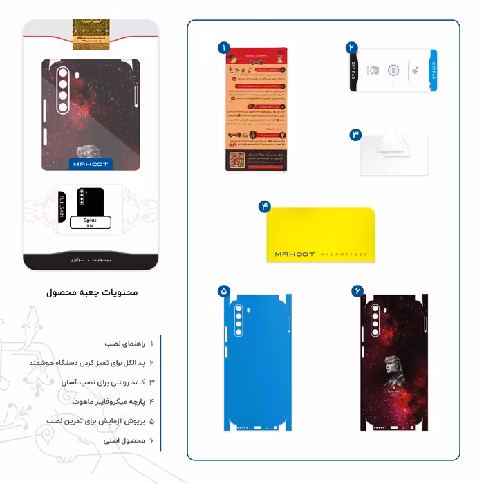 برچسب پوششی ماهوت مدل Taylor Swift-FullSkin مناسب برای گوشی موبایل جی پلاس X10